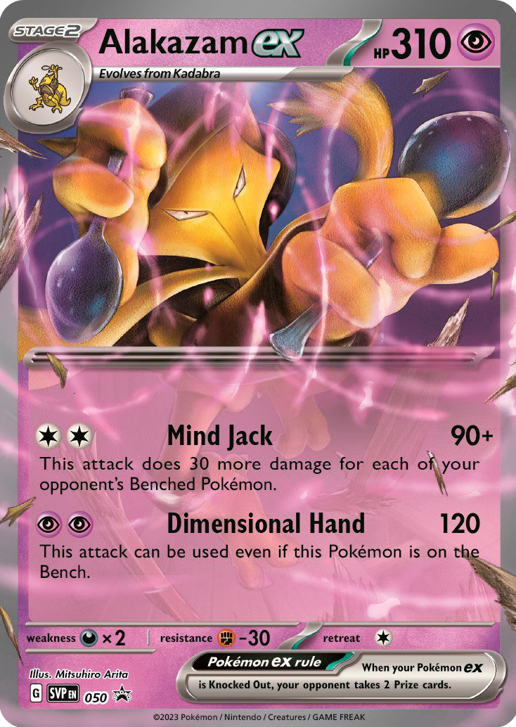 ALAKAZAM EX - SVP050 - PROMO