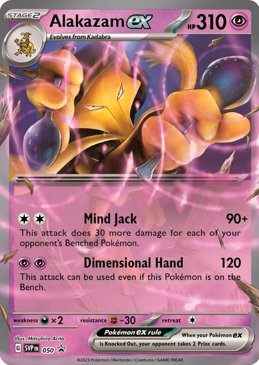 ALAKAZAM EX - SVP050 - PROMO