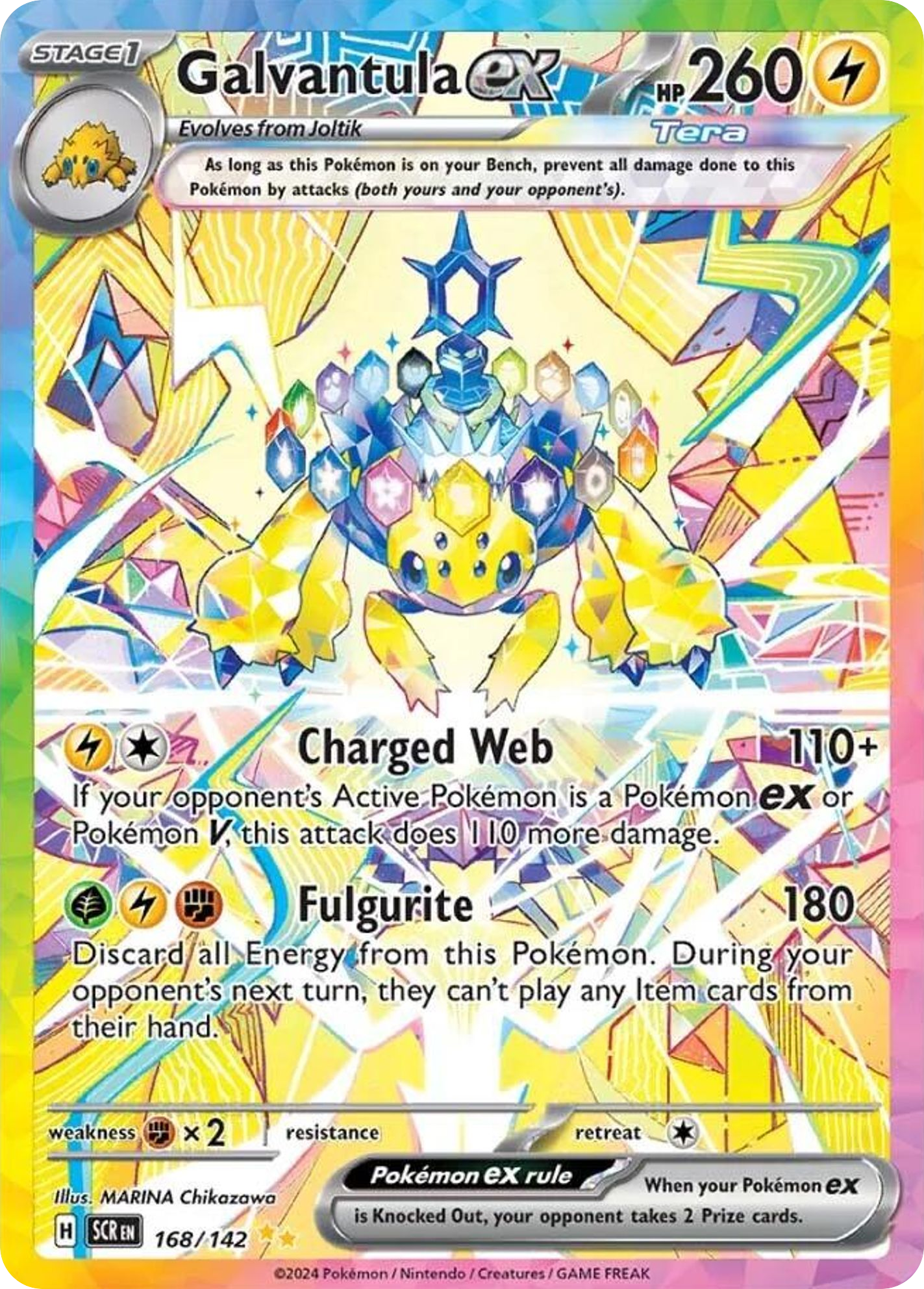 GALVATULA EX - 168/142 - STELLAR CROWN