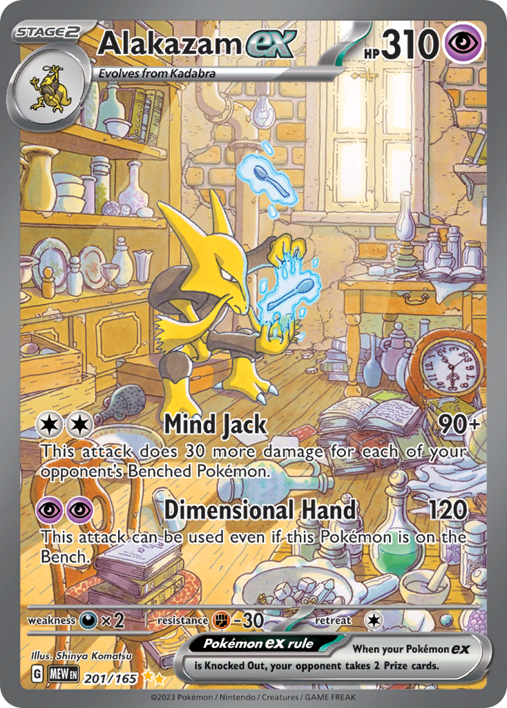 ALAKAZAM EX - 201/165 - MEW 151