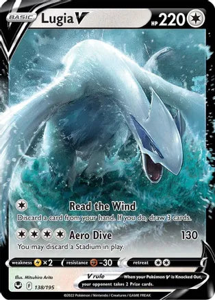 LUGIA V - 138/195 - ULTRA RARE