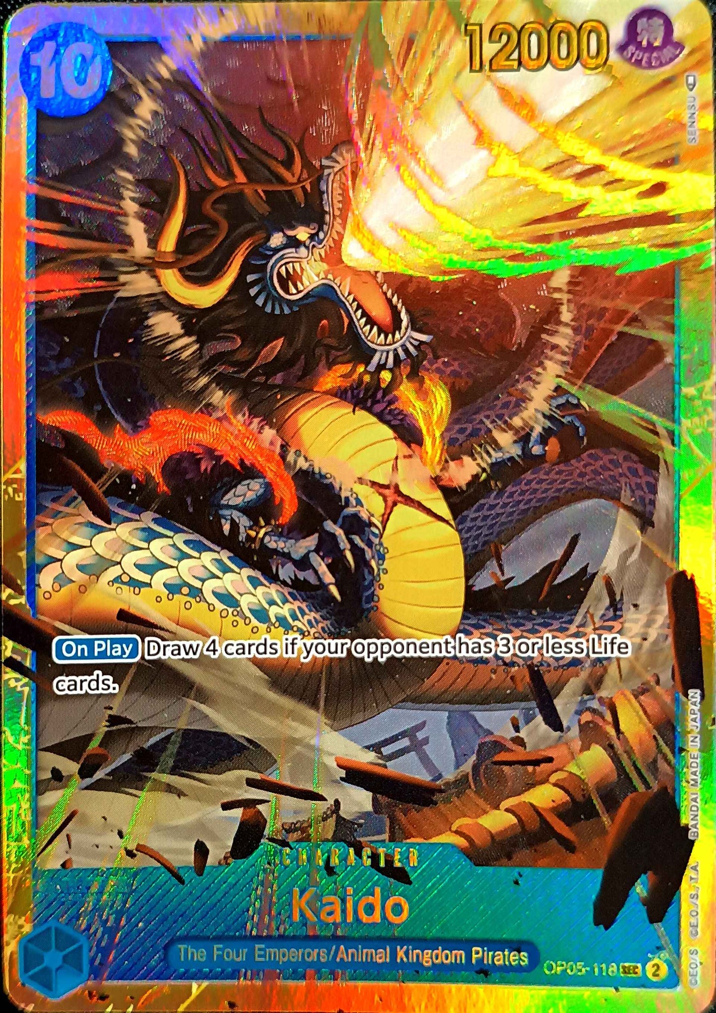 KAIDO - OP05-118 - SECRET RARE FOIL