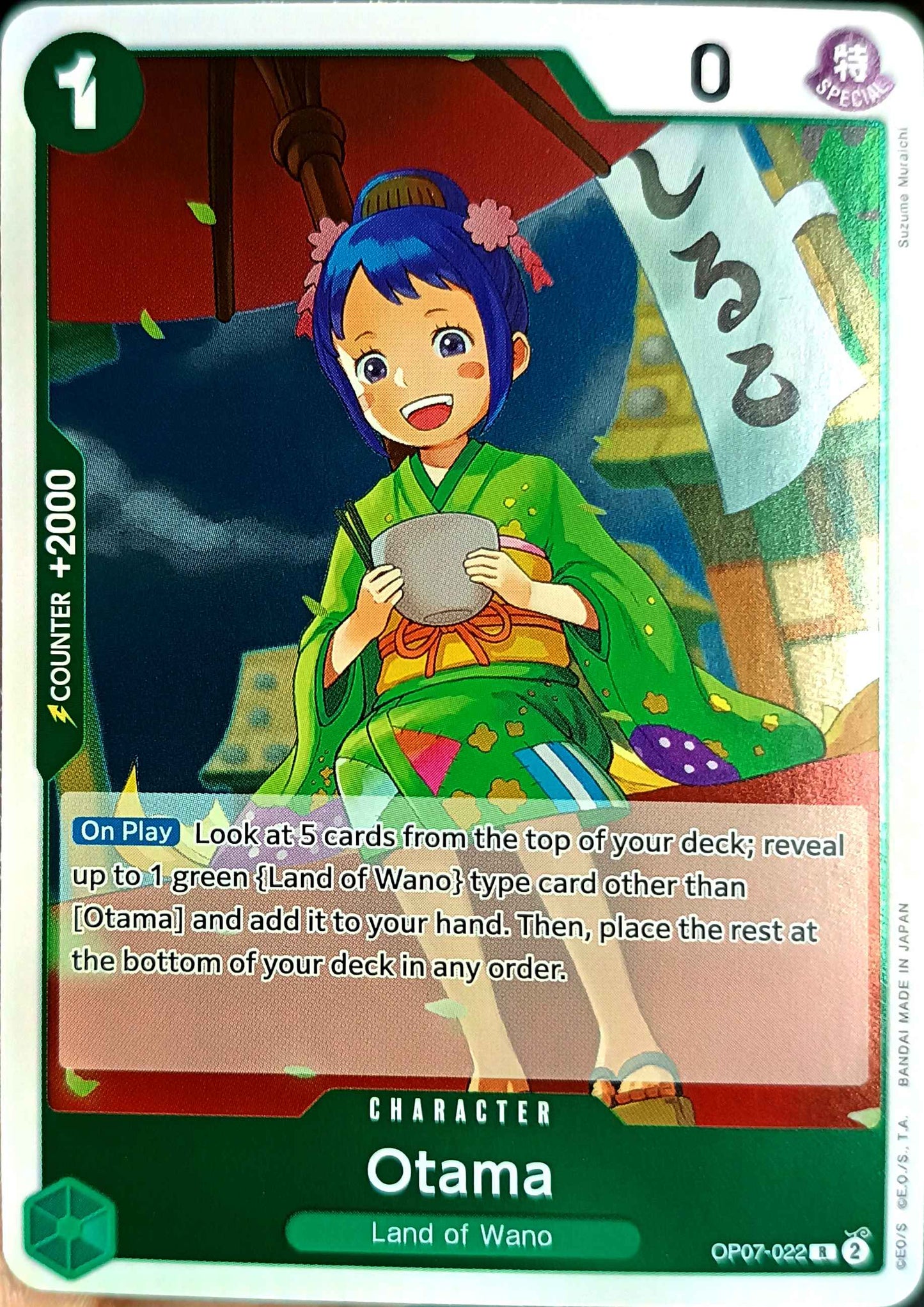 OTAMA - OP07-022 - RARE - FOIL