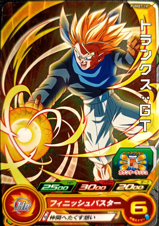 SUPER DRAGON BALL HEROES - PUMS7-19 - TRUNKS: GT - SUPER RARE