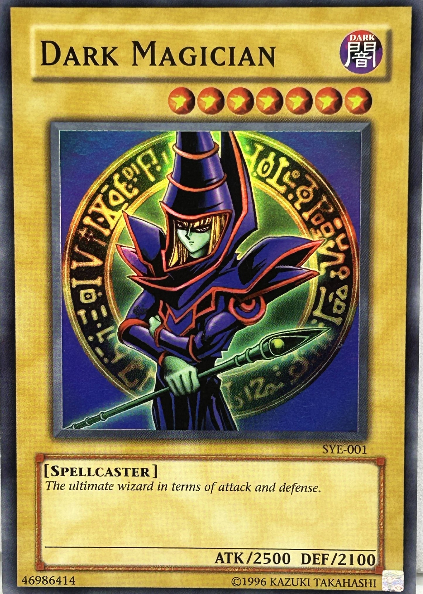 DARK MAGICIAN - SYE-001 - SUPER RARE UNLIMITED